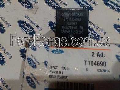 ���� �������� 24�, 97CT-13350-BA,  T104690 ���� ����� 2520 